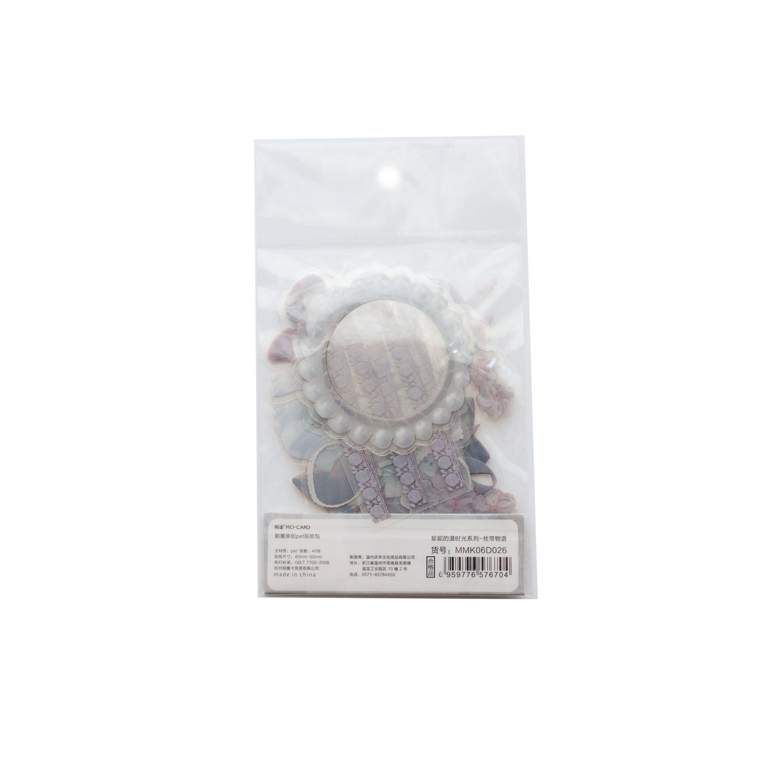 Ribbon's Story Sticker Flakes